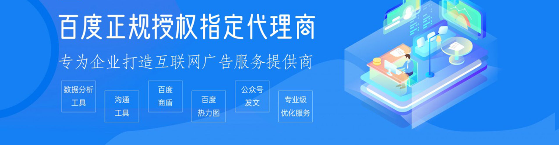 桃江百度竞价推广