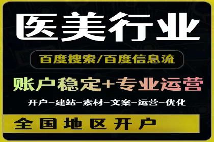 百度竞价广告与内容营销的结合策略及案例