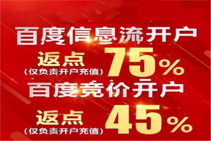 企业如何通过sem竞价开户提升品牌影响力？——某公司案例