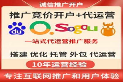 企业如何合理规划百度推广服务费用
