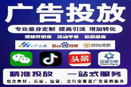百度广告如何利用数据分析提升效果